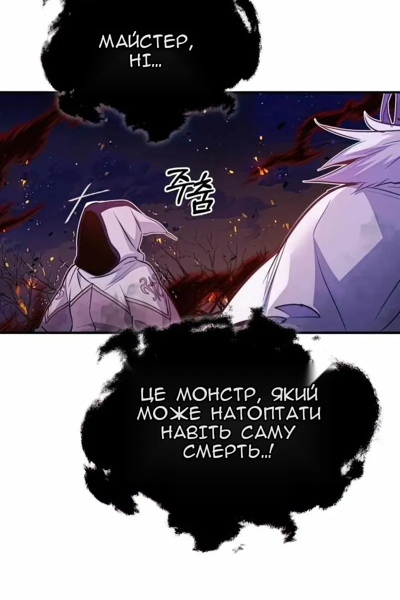 Сторінка 43
