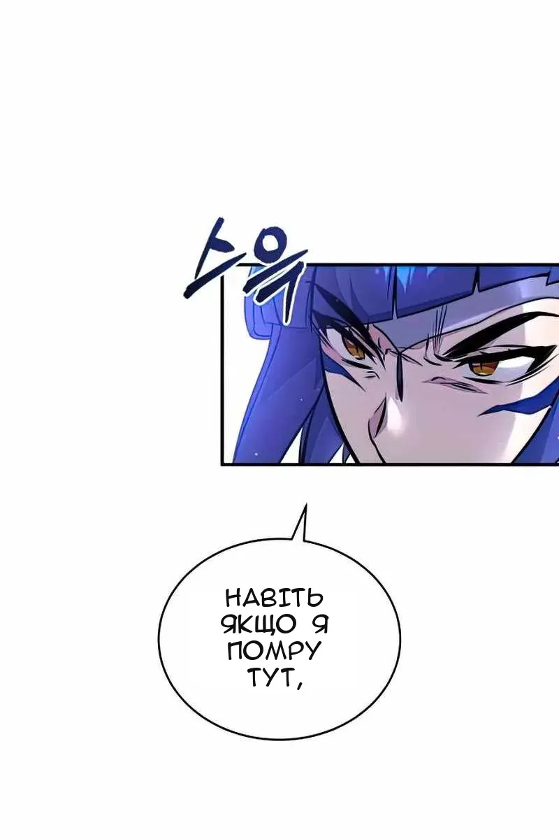 Сторінка 44