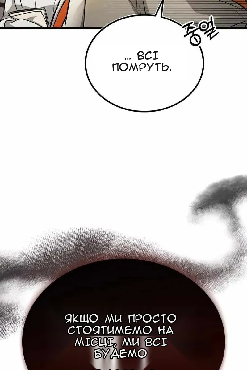 Сторінка 51
