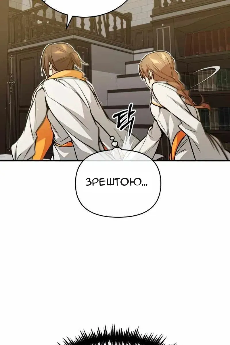 Сторінка 55