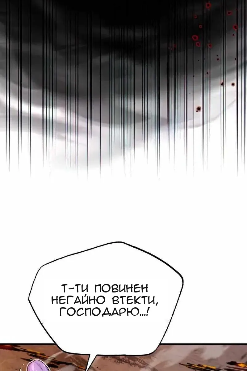 Сторінка 73