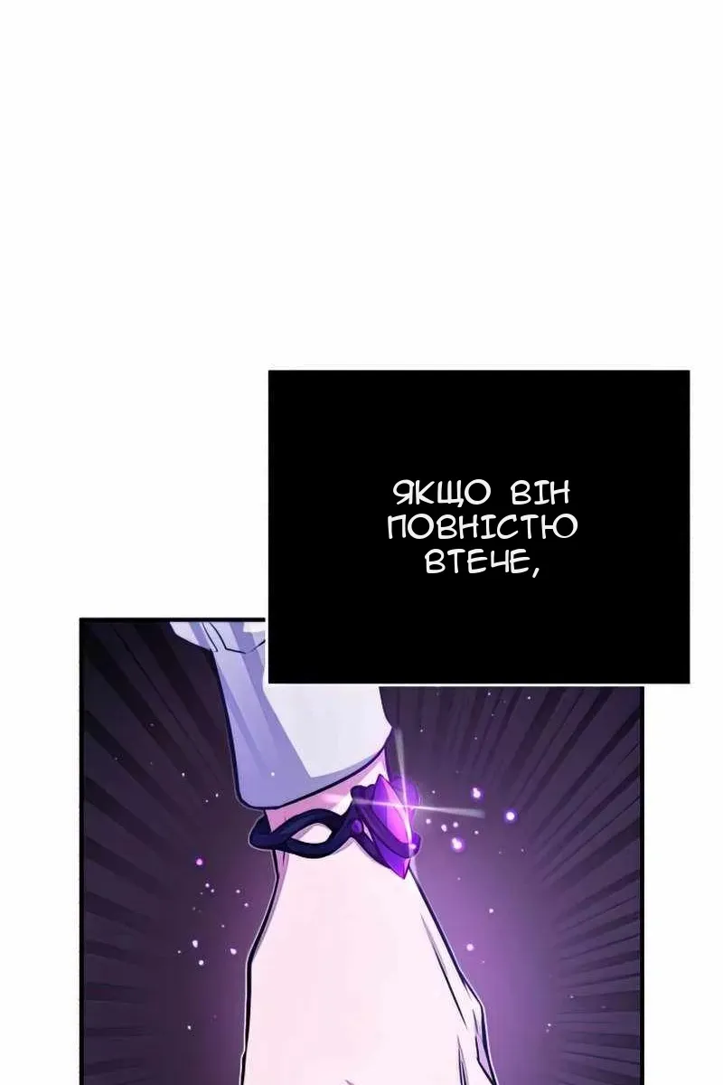 Сторінка 75