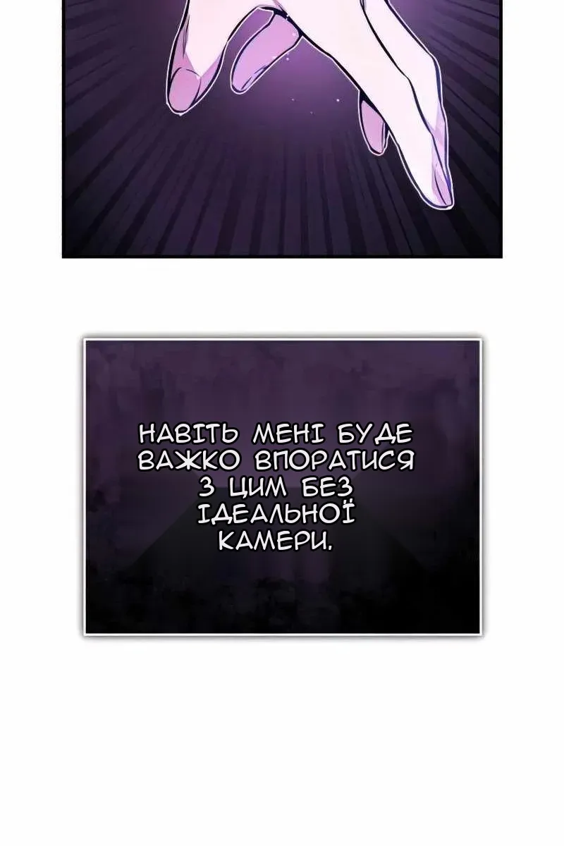 Сторінка 76