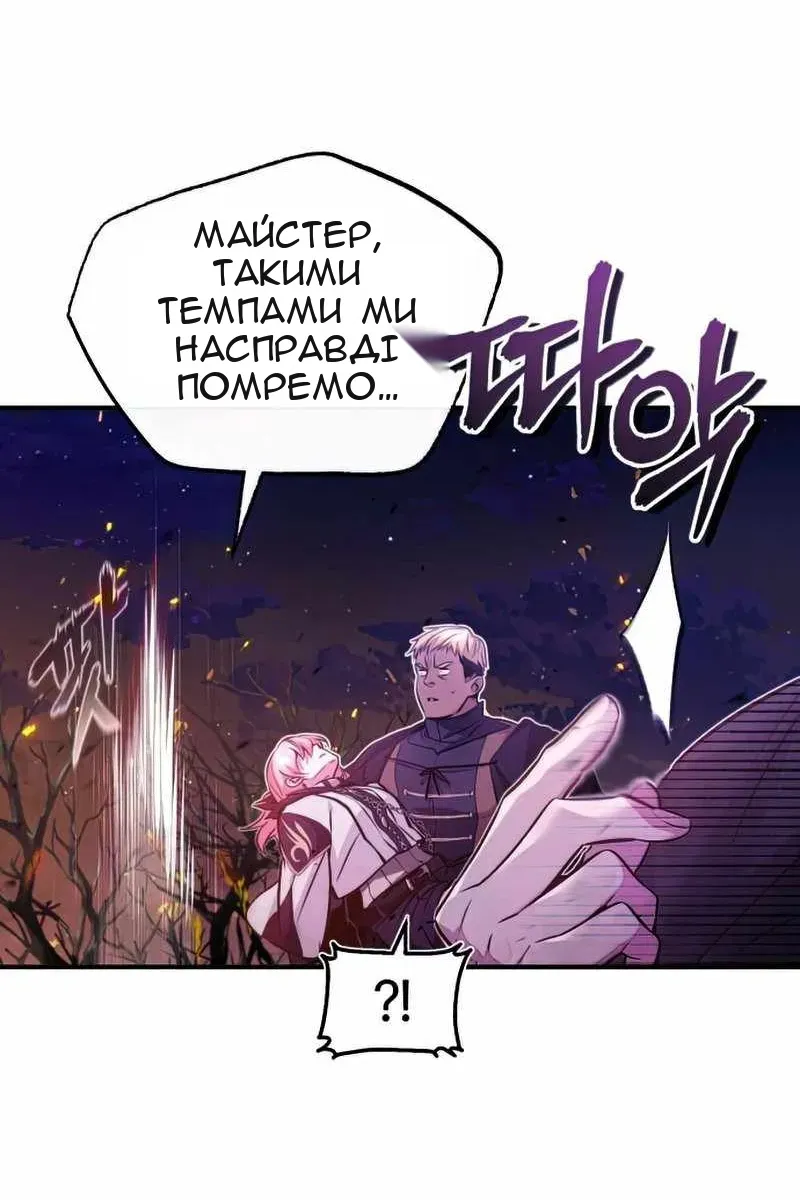 Сторінка 77