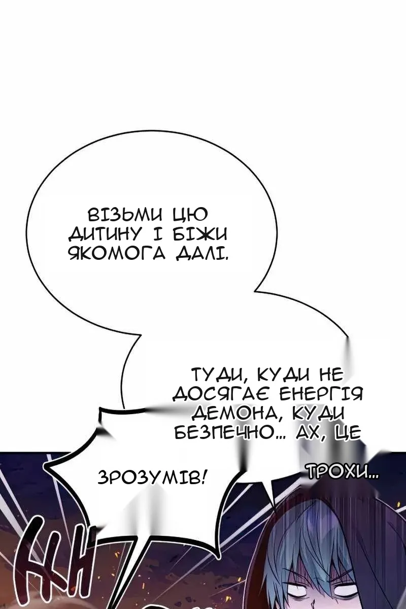Сторінка 78