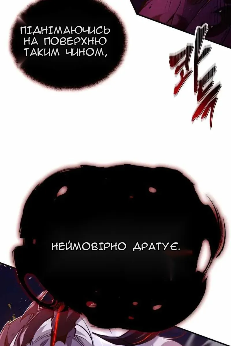 Сторінка 83