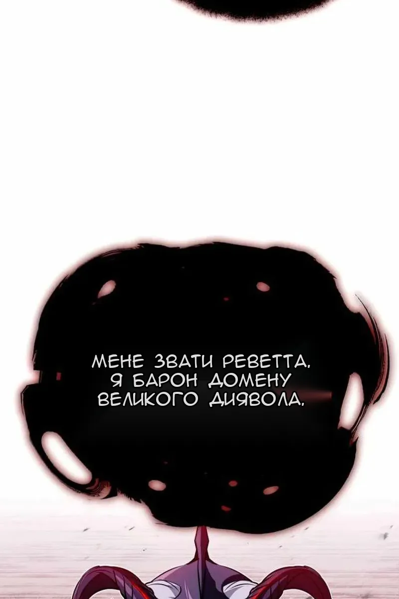 Сторінка 87