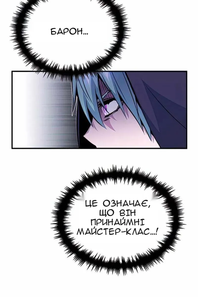 Сторінка 89