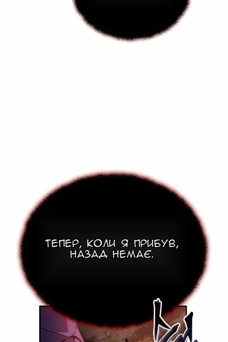 Сторінка 91