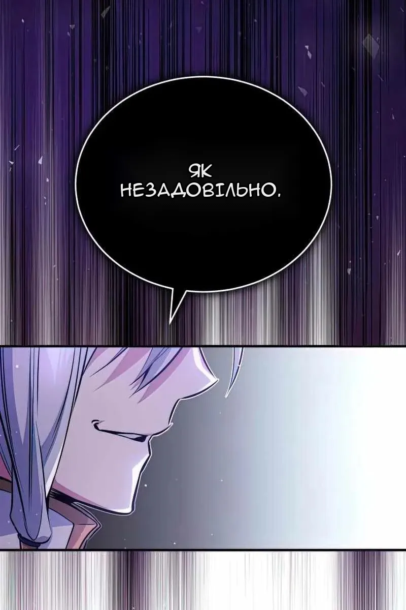 Сторінка 104