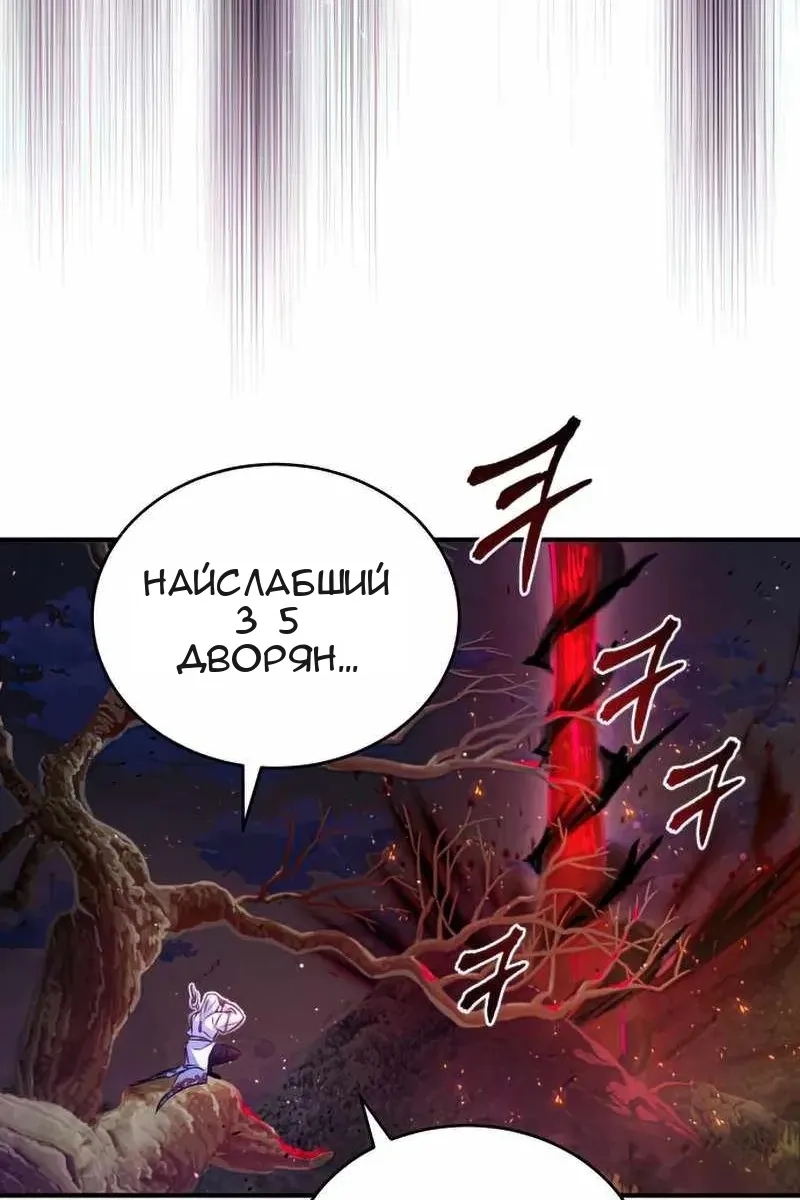 Сторінка 105
