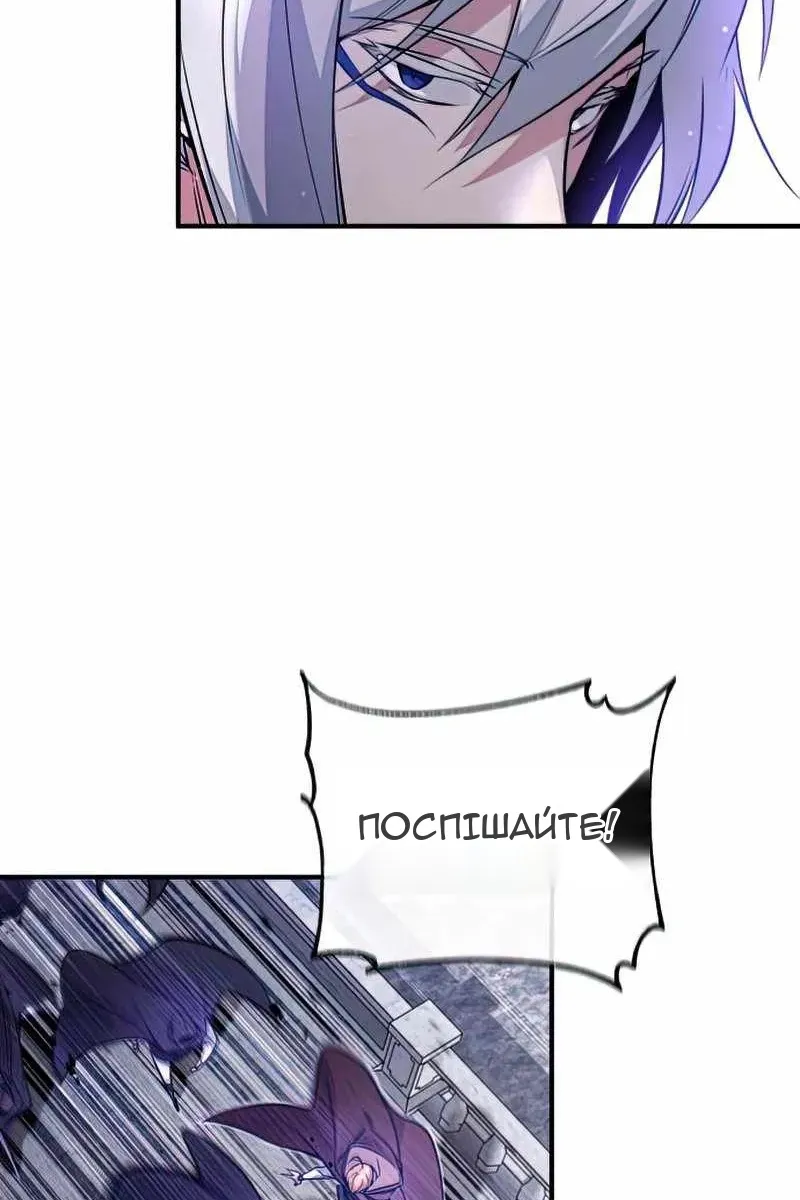Сторінка 107