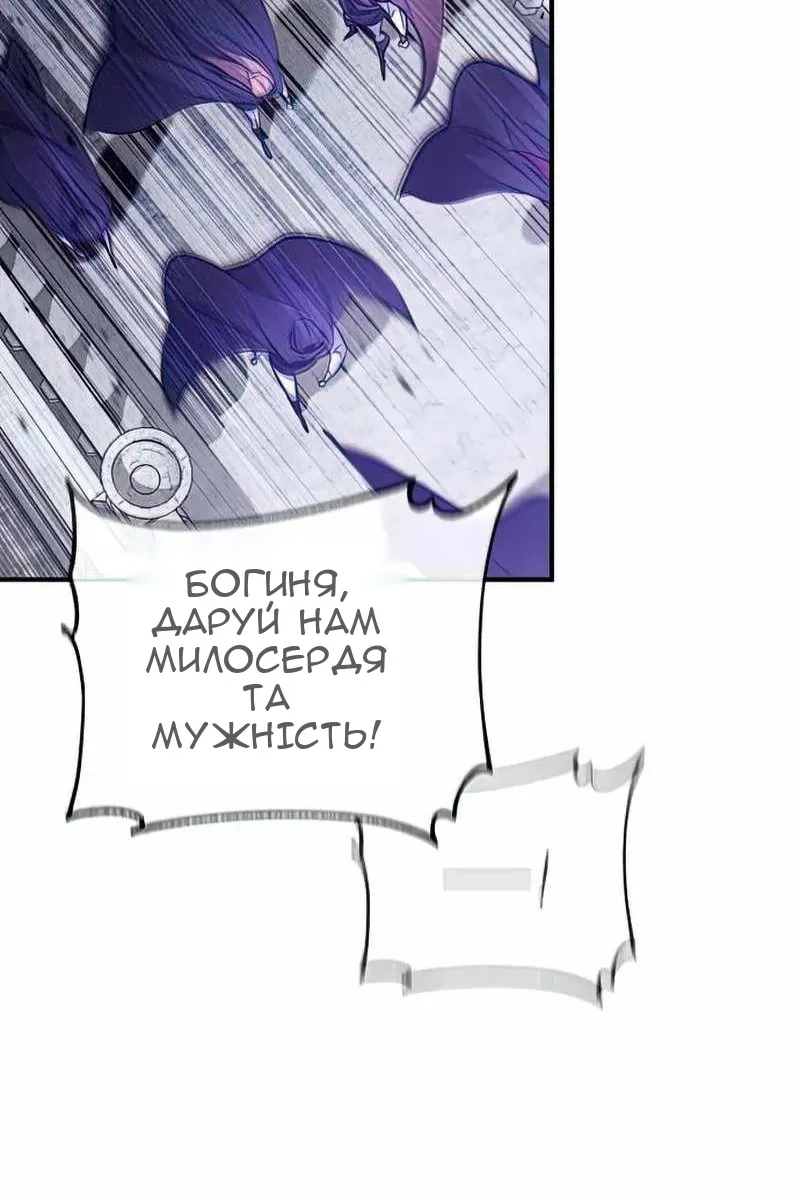 Сторінка 108