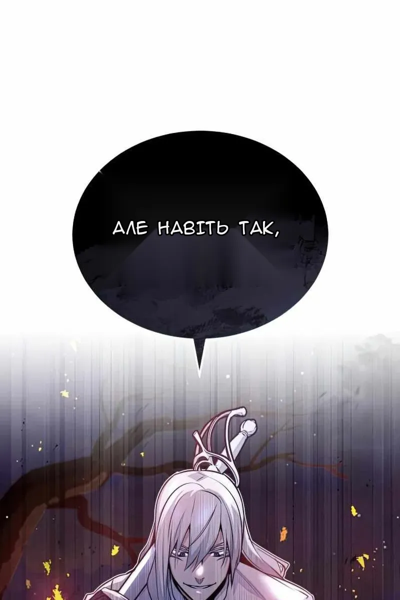 Сторінка 109