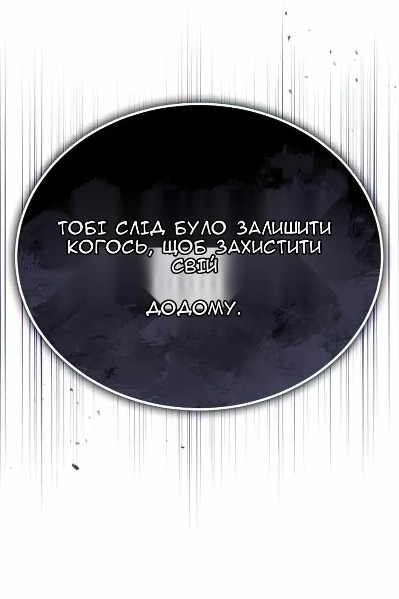 Сторінка 111