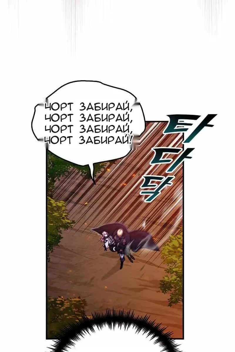 Сторінка 6