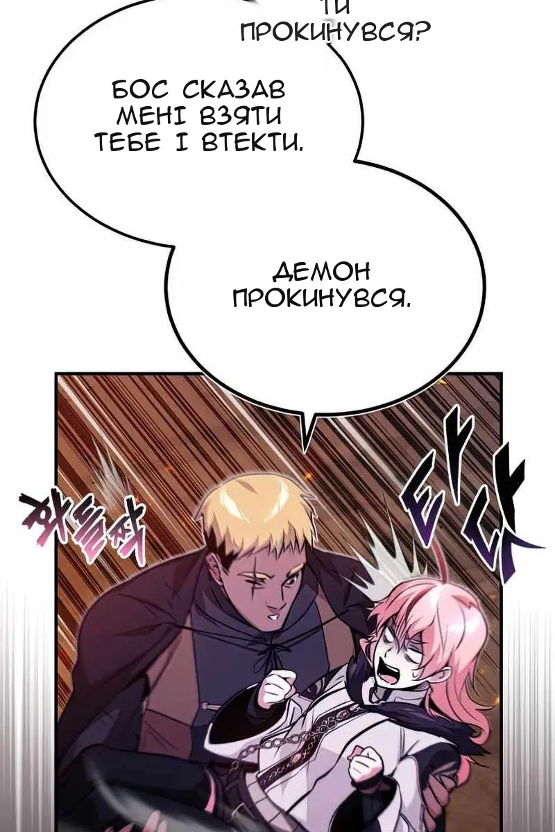 Сторінка 11