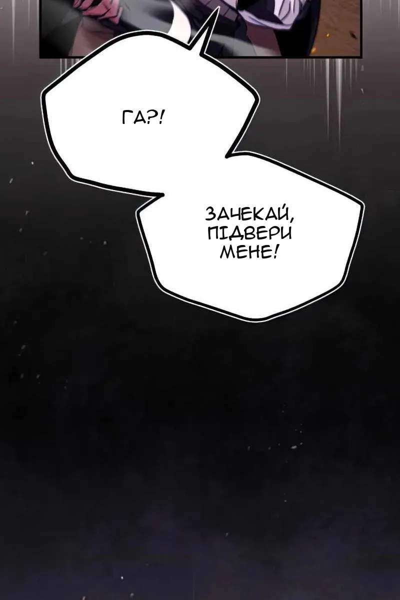 Сторінка 12