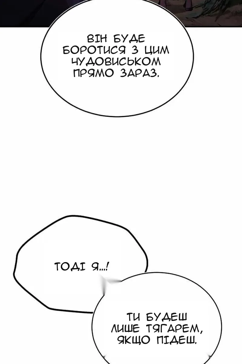 Сторінка 15