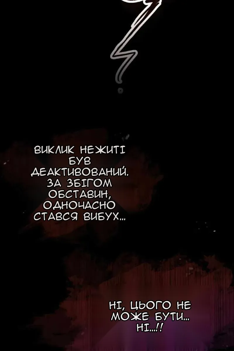 Сторінка 21