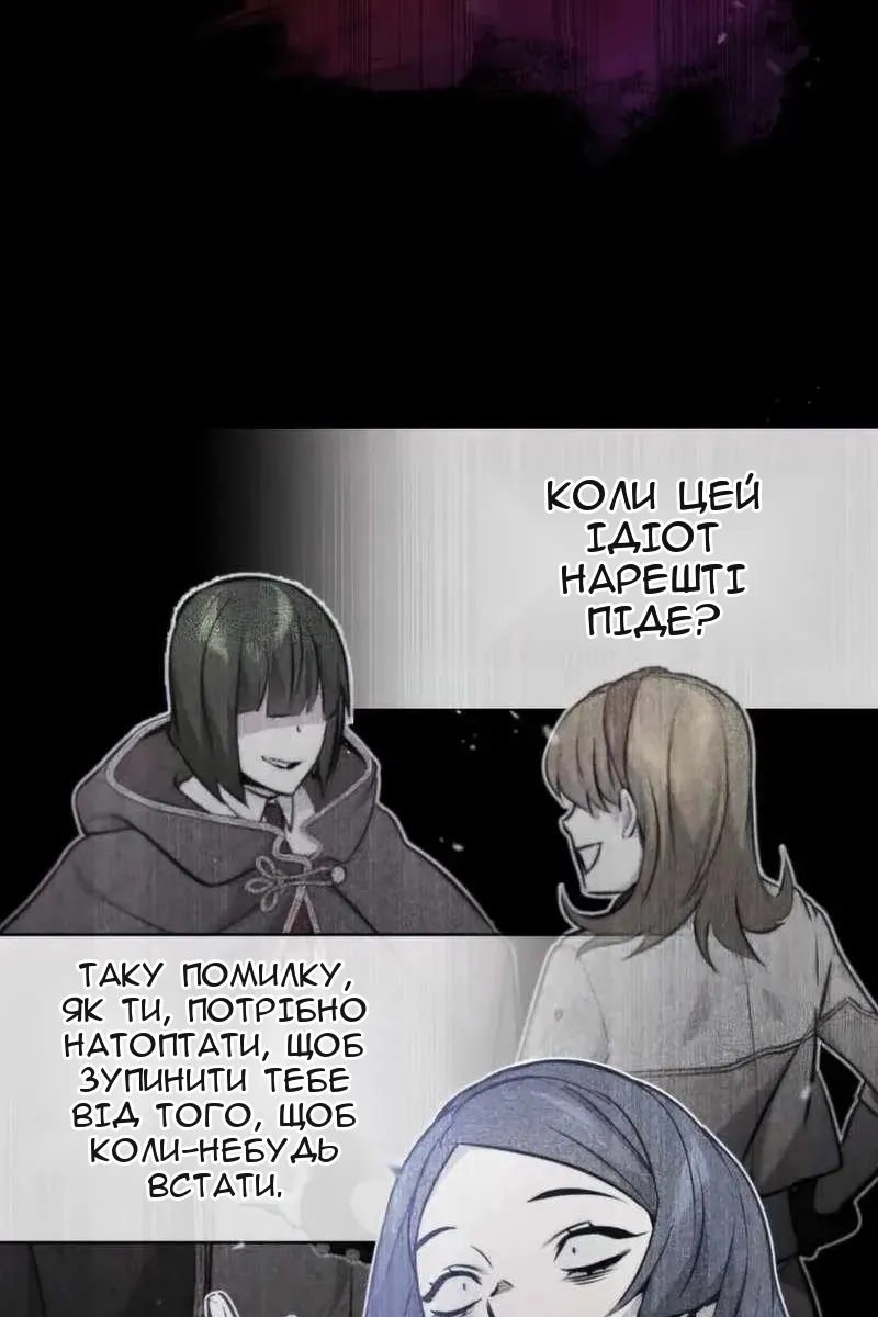 Сторінка 22