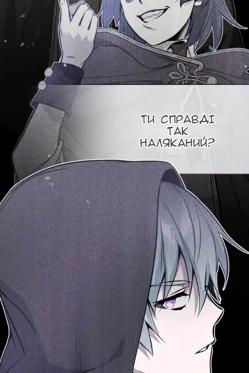 Сторінка 23