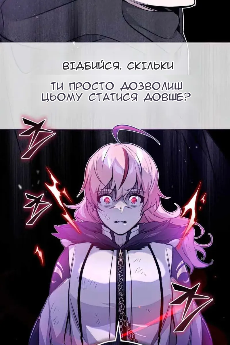 Сторінка 24