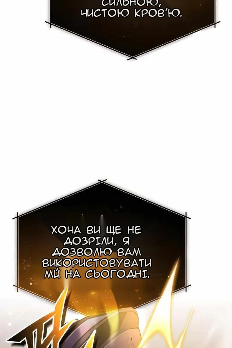 Сторінка 28