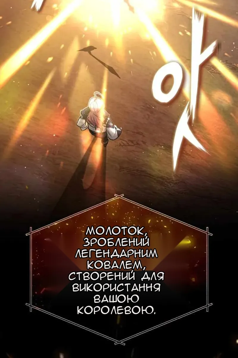 Сторінка 31
