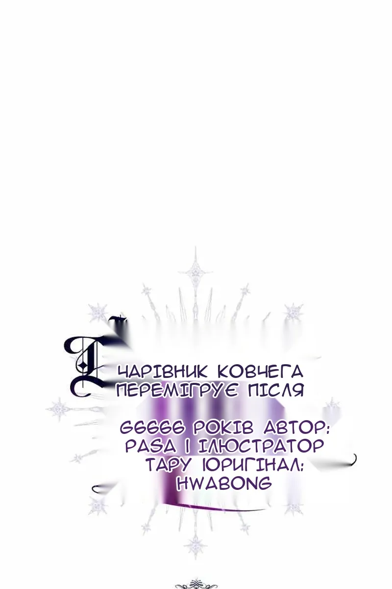 Сторінка 35