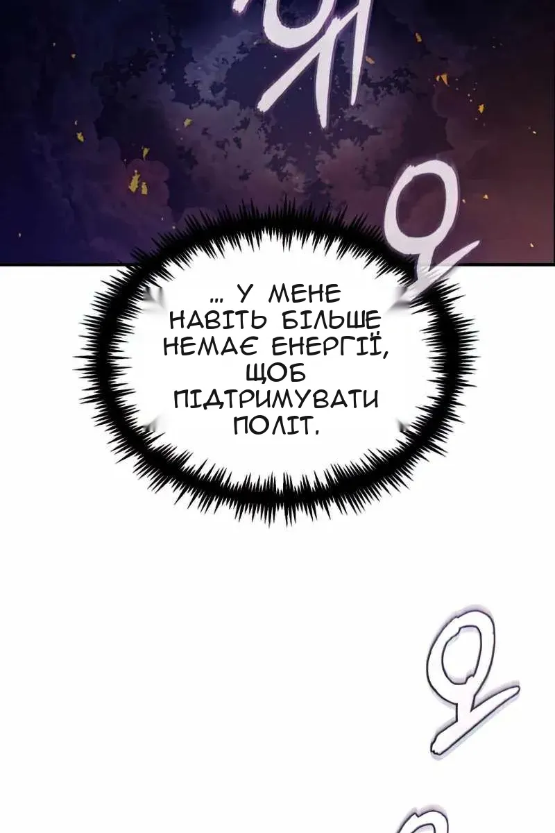 Сторінка 38