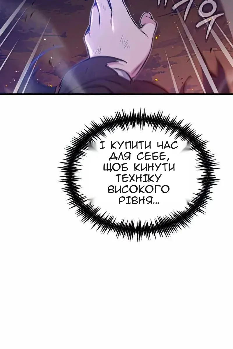 Сторінка 41