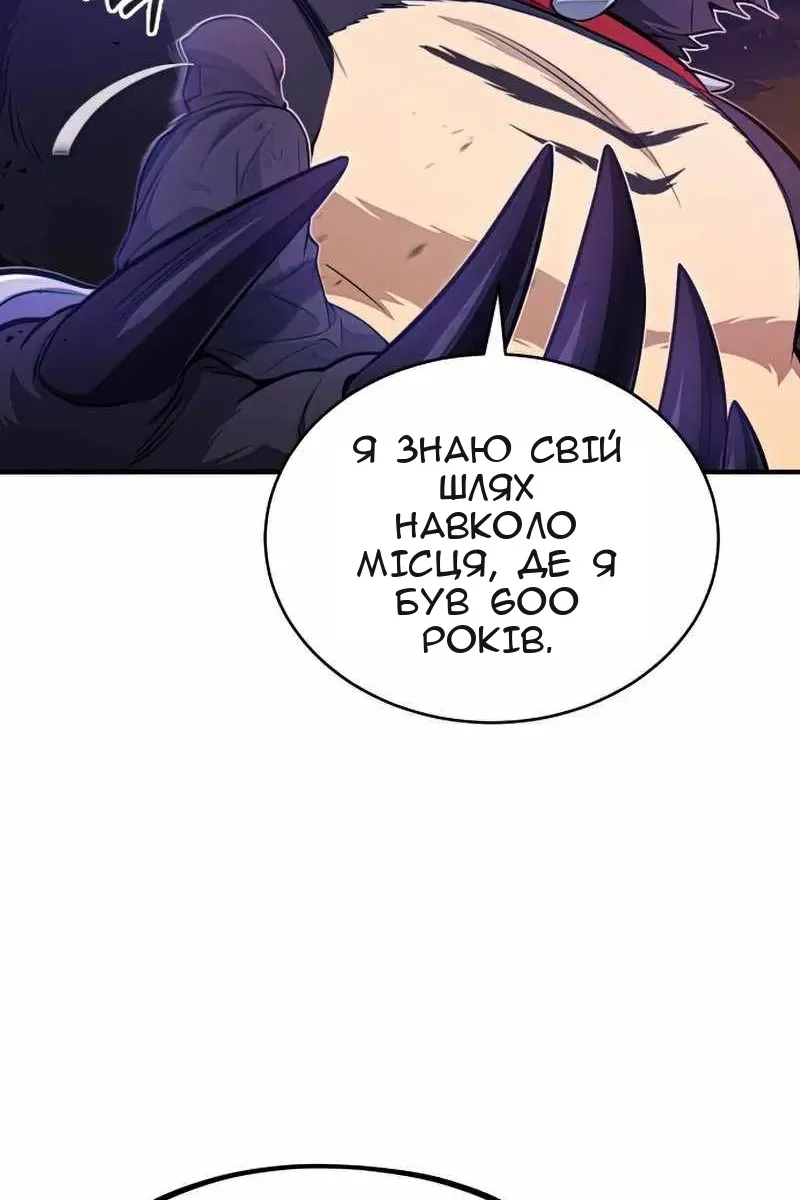 Сторінка 46