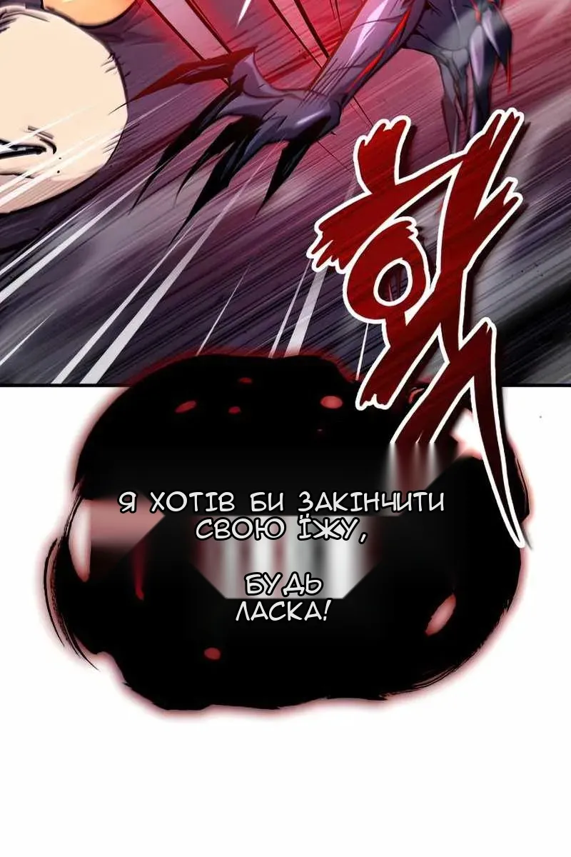 Сторінка 52