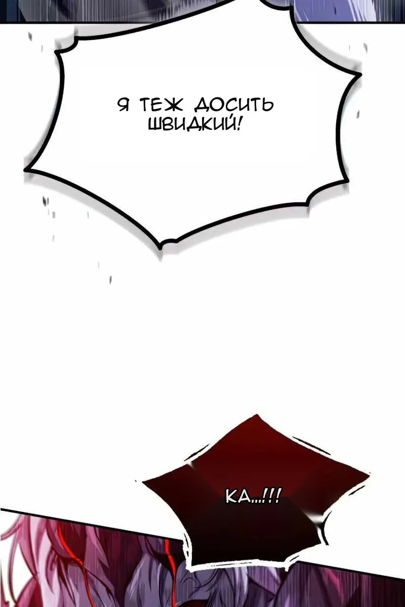 Сторінка 58