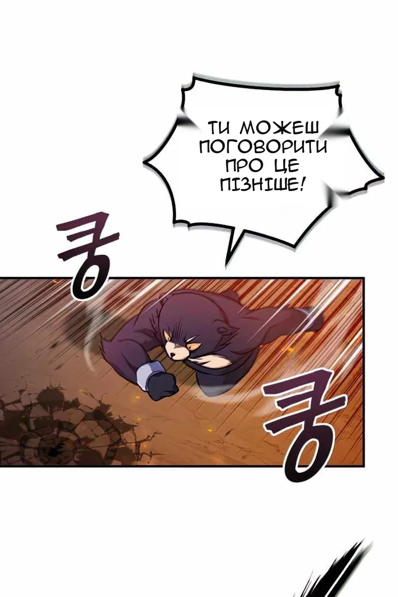 Сторінка 68