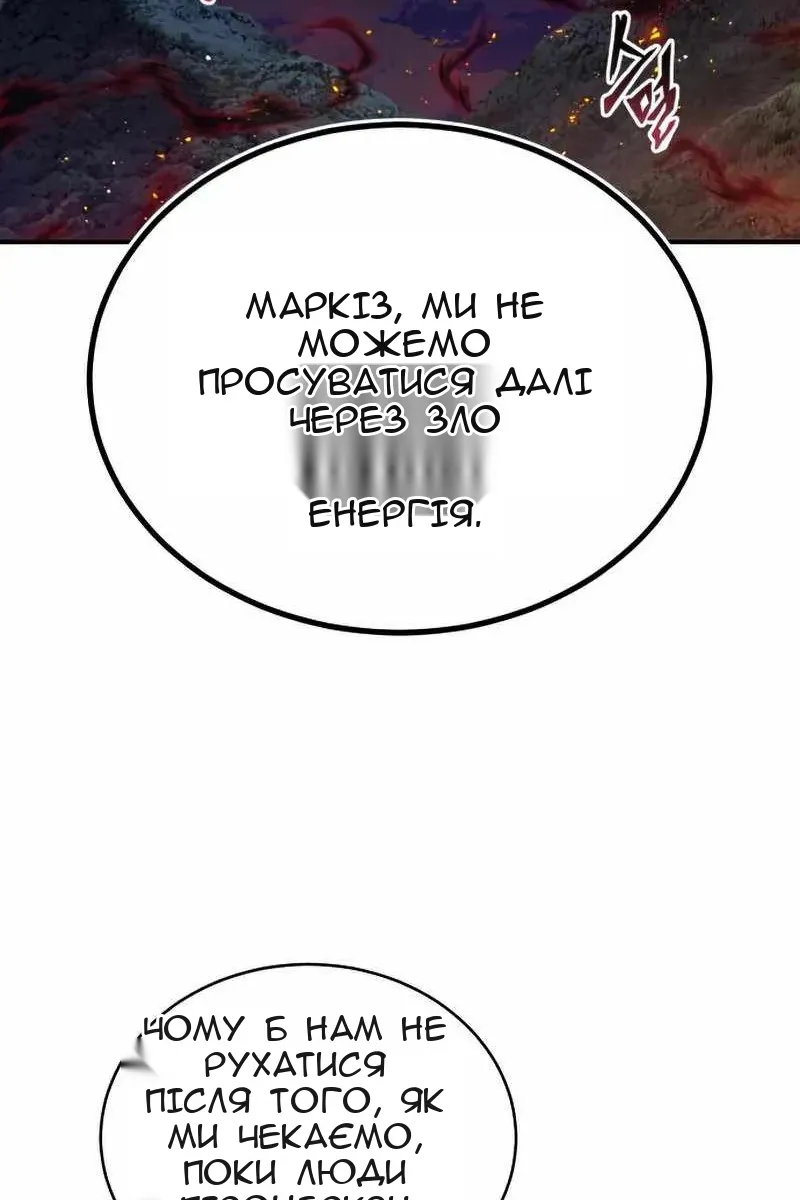 Сторінка 74