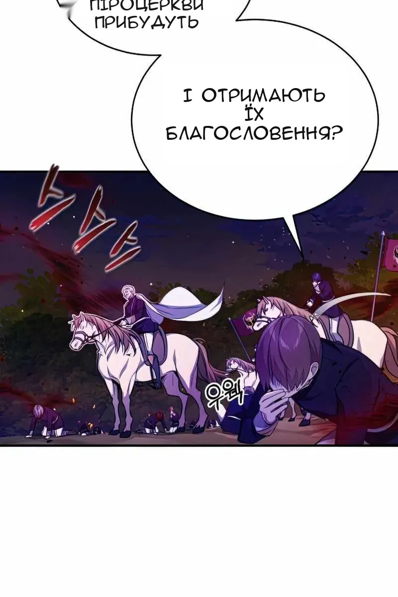 Сторінка 75