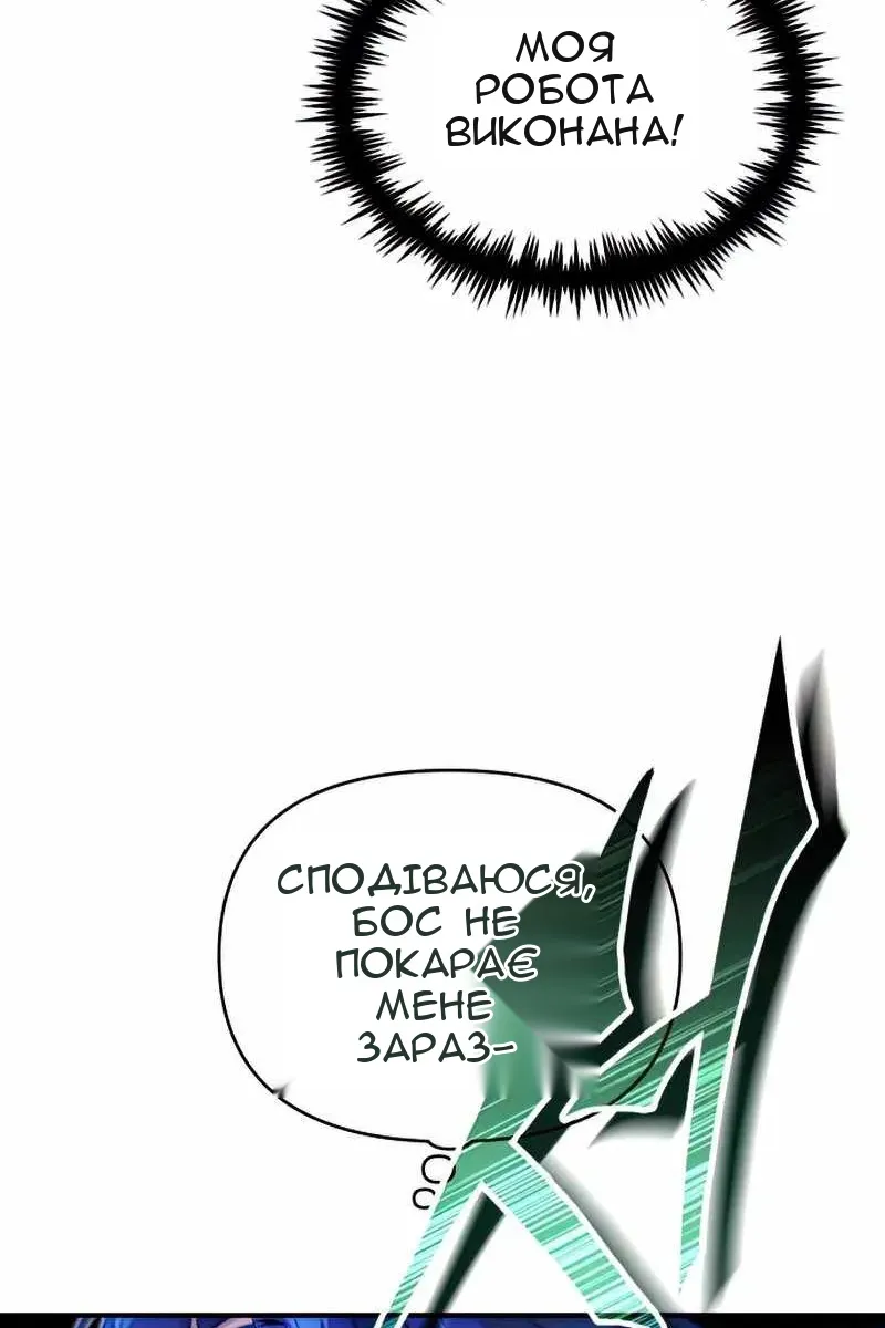 Сторінка 89