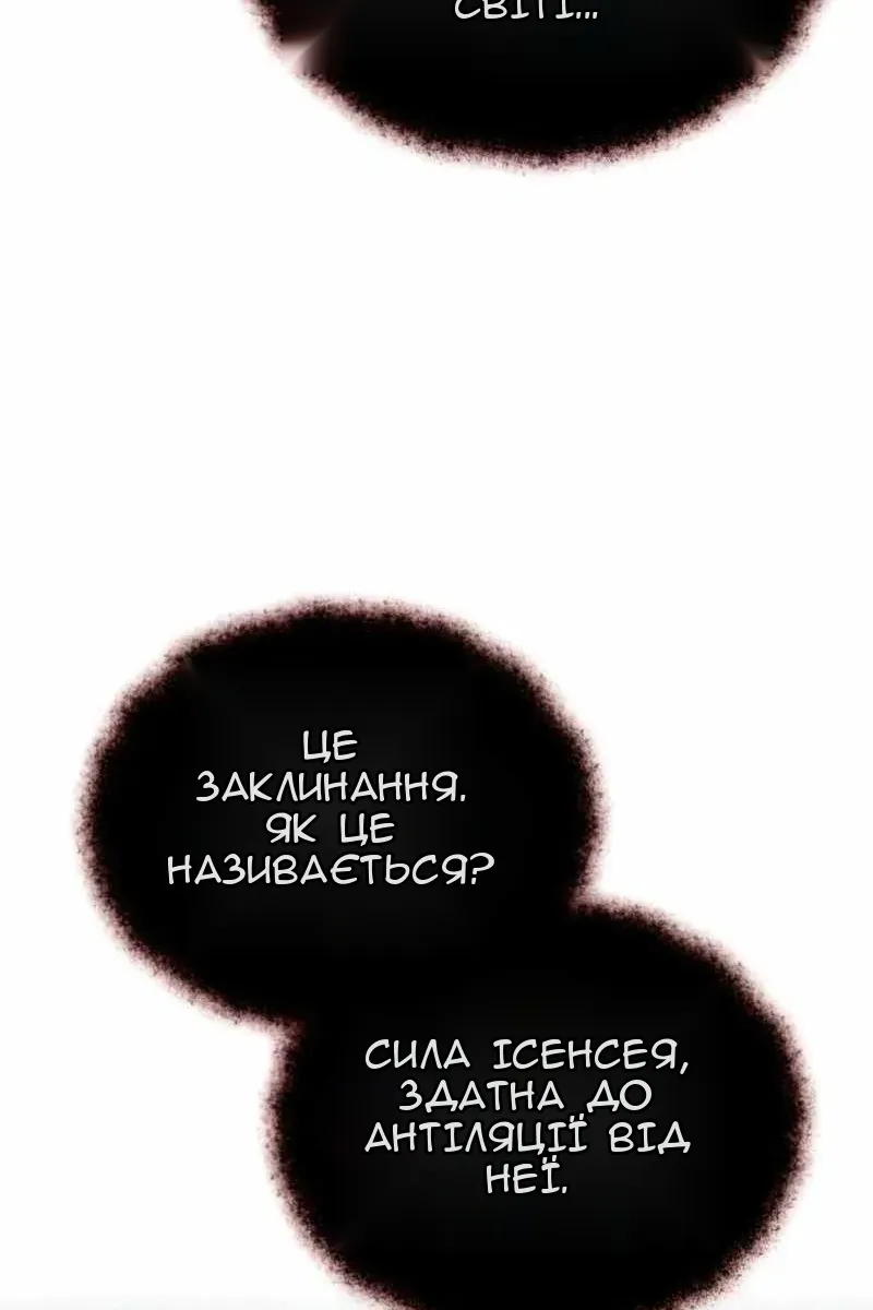 Сторінка 98
