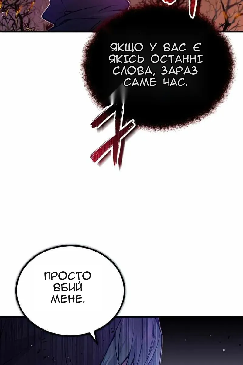 Сторінка 107