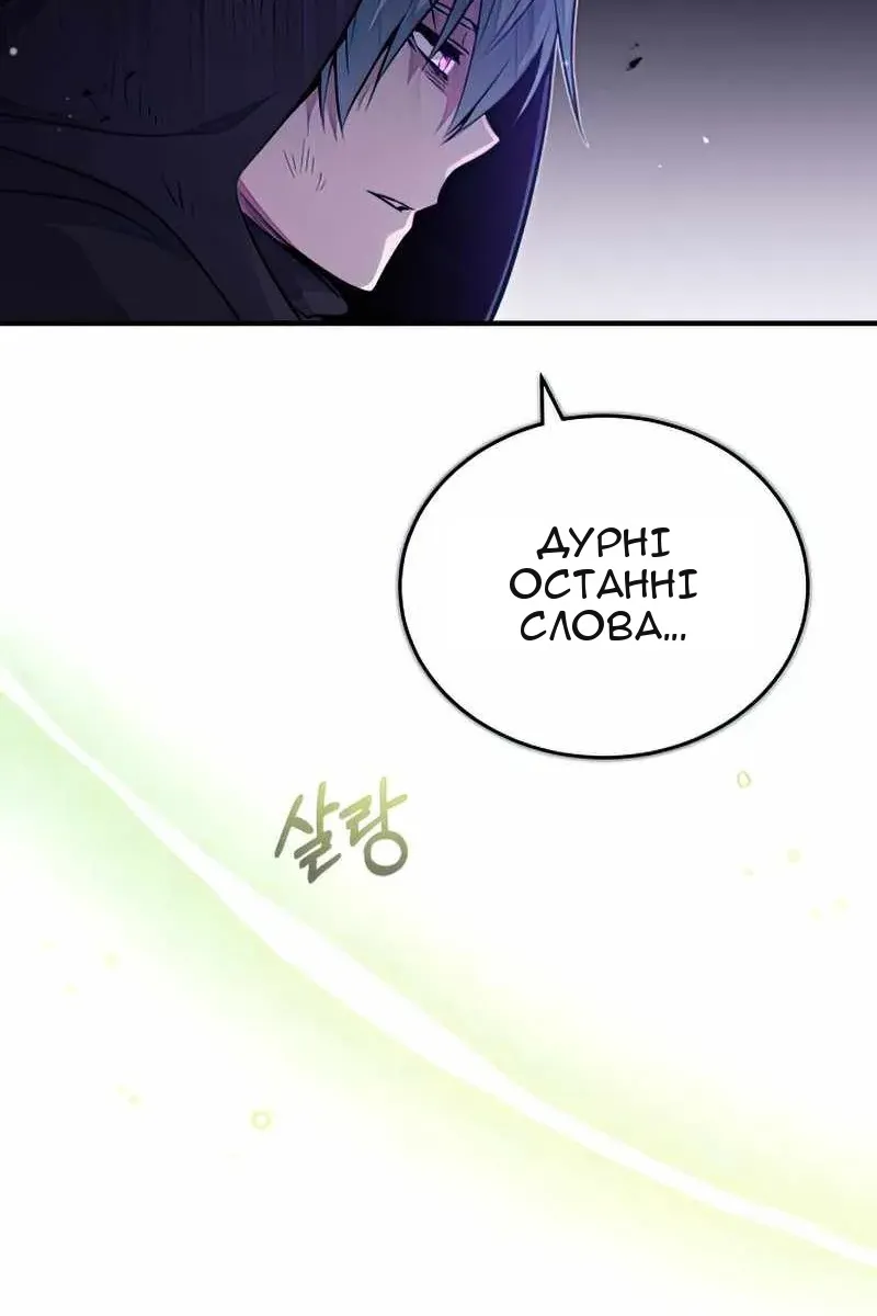 Сторінка 108