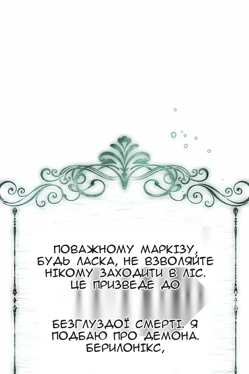Сторінка 113