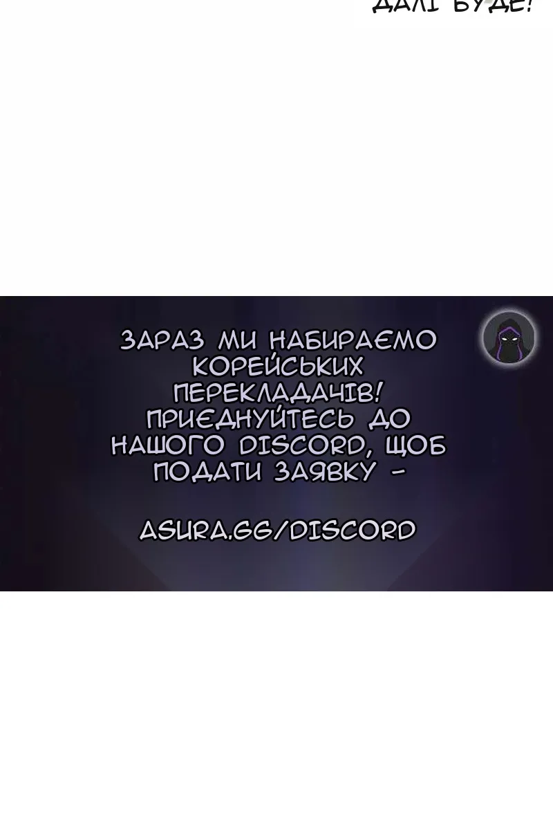 Сторінка 115