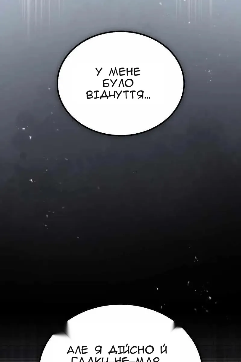 Сторінка 3