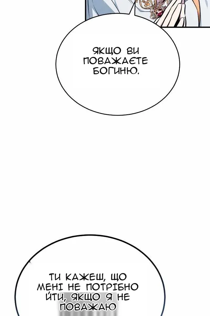 Сторінка 7