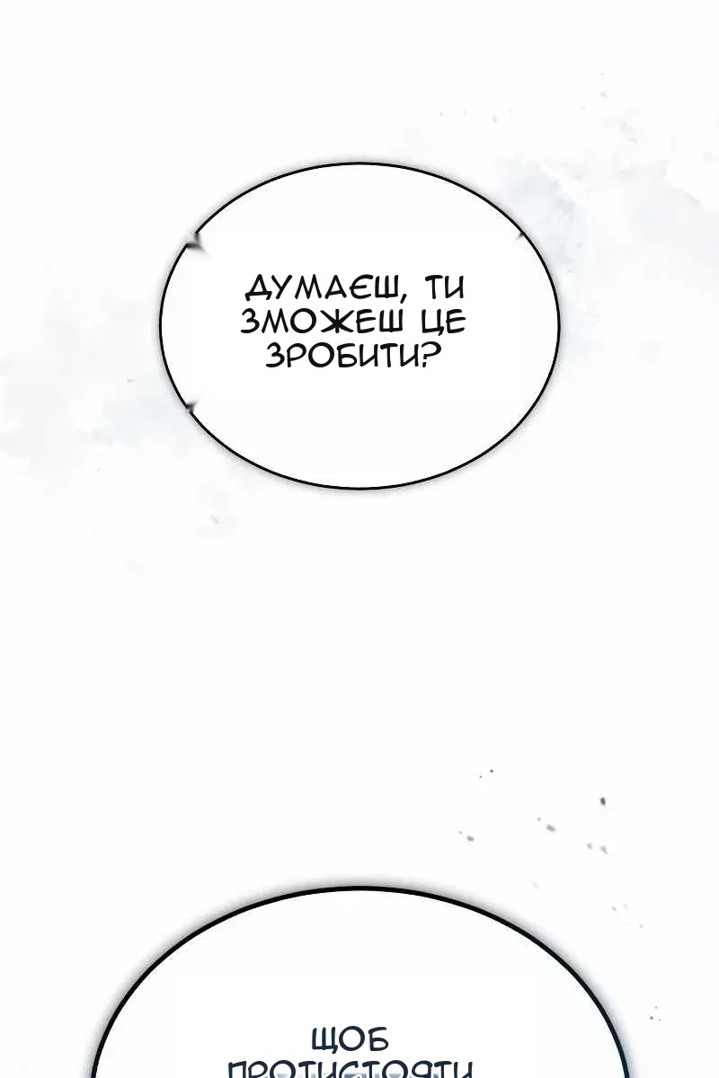 Сторінка 10