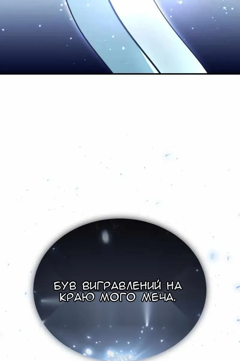 Сторінка 14