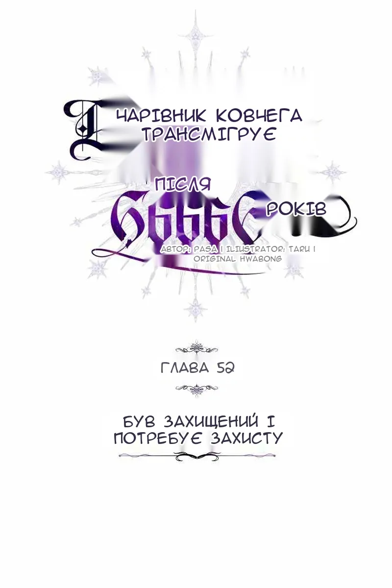 Сторінка 23
