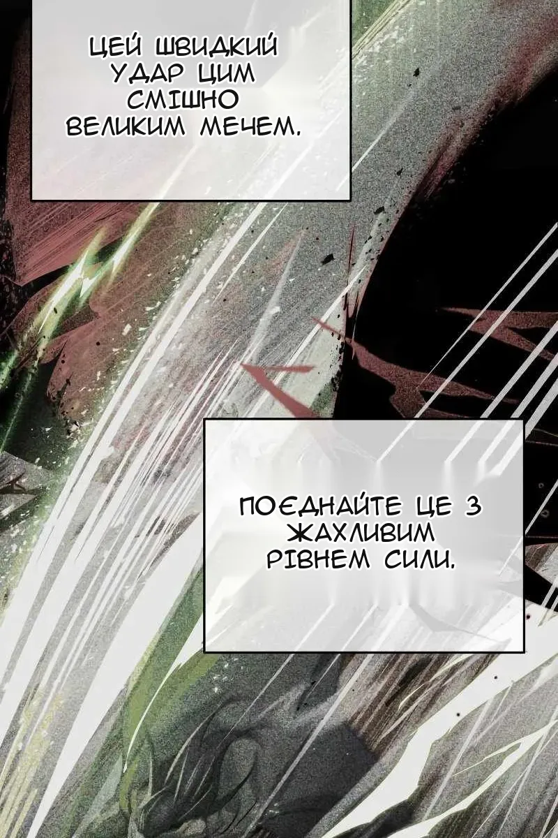 Сторінка 28